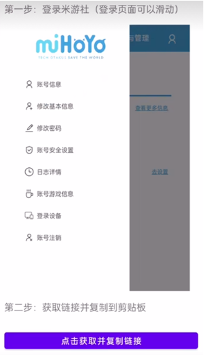 yuanshenlinkٷ