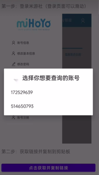 yuanshenlinkٷ