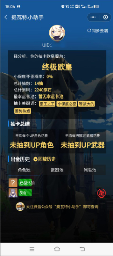 yuanshenlinkٷ