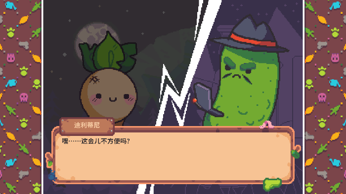 ͷ˴عٷ(Turnip Boy Robs a Bank)
