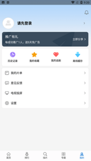 칷ӰӴȫٷ°汾װ