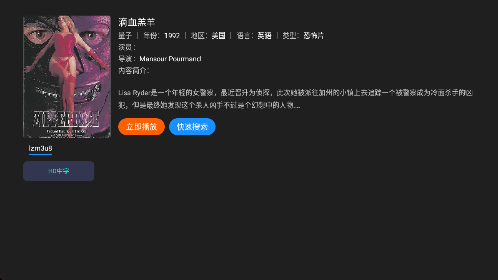 Ӱtv޸°汾
