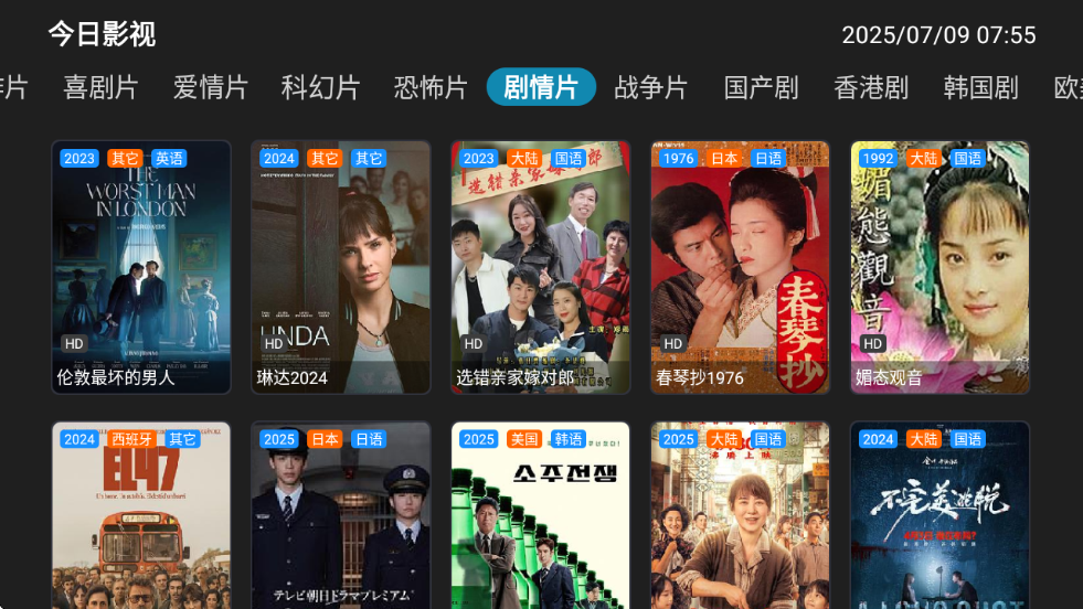 Ӱtv޸°汾
