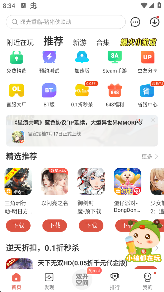 ڿƼ޸°ذװ()