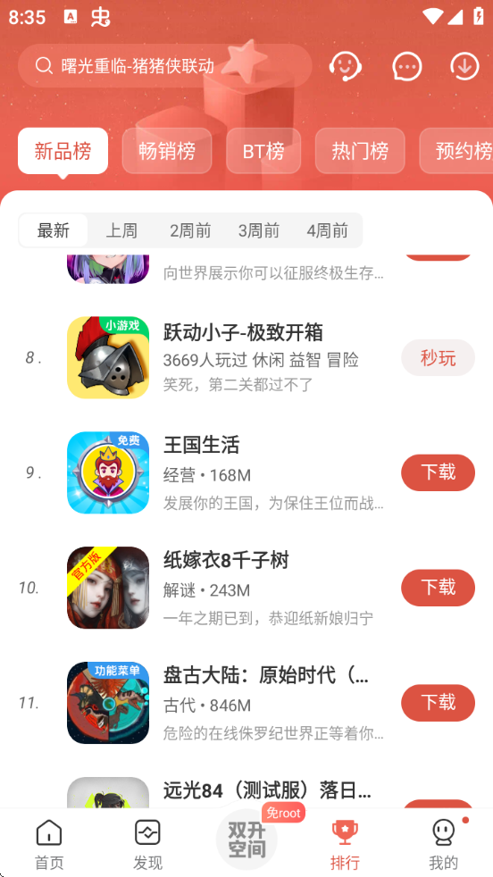 ڿƼ޸°ذװ()
