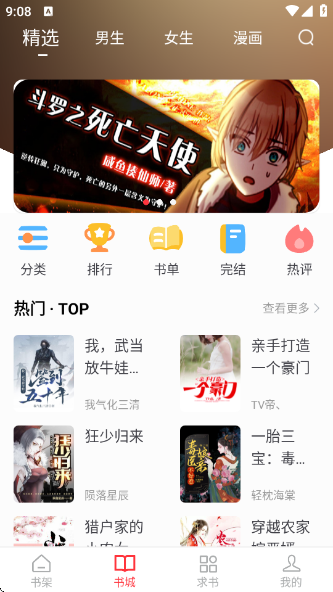 Ȥappعٷ