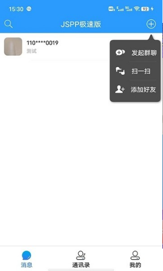 jsppٰ-ܰȫ콻