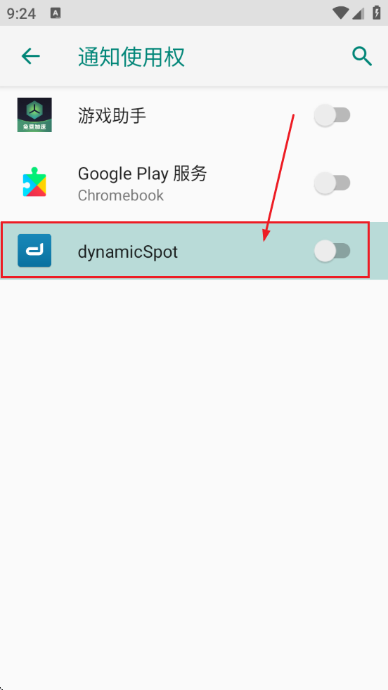 dynamicSpotİ(鶯)ذ׿