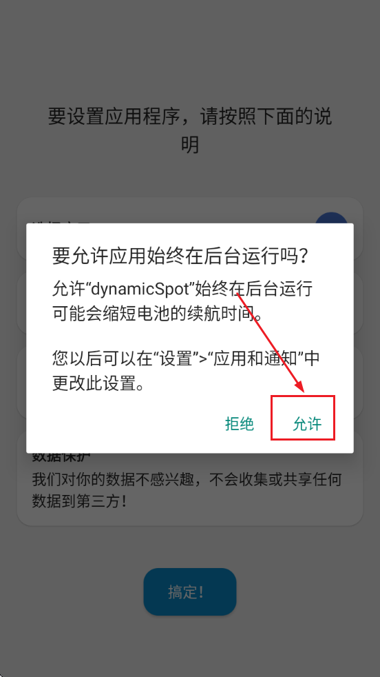 dynamicSpotİ(鶯)ذ׿