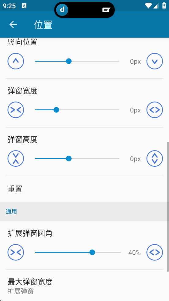 dynamicSpotİ(鶯)ذ׿