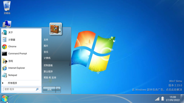 win7ģֻ