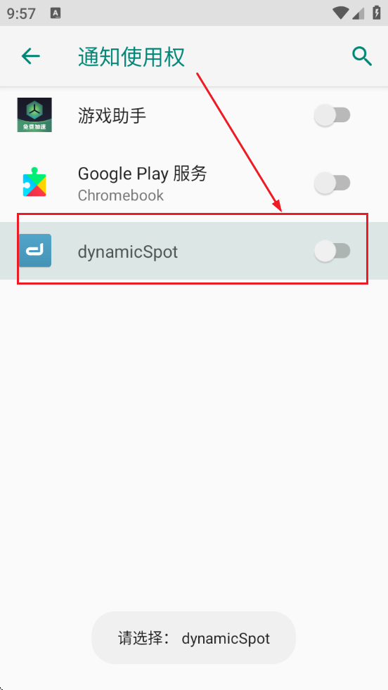dynamicSpotİ(鶯)ذ׿