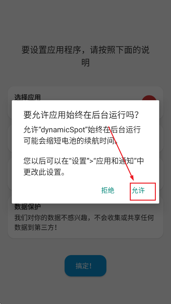 dynamicSpotİ(鶯)ذ׿