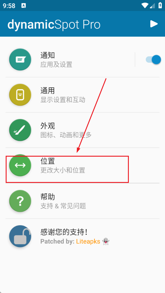 dynamicSpotİ(鶯)ذ׿