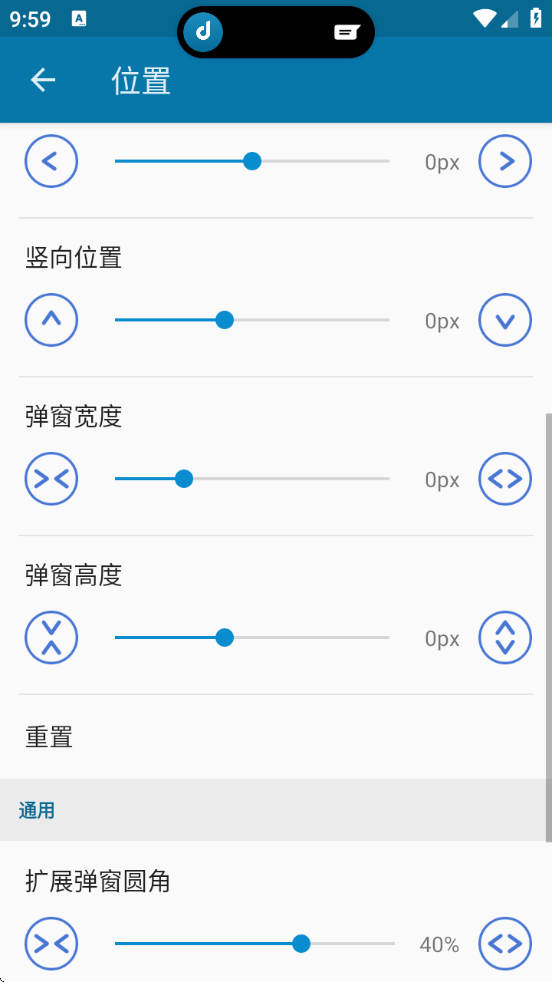 dynamicSpotİ(鶯)ذ׿
