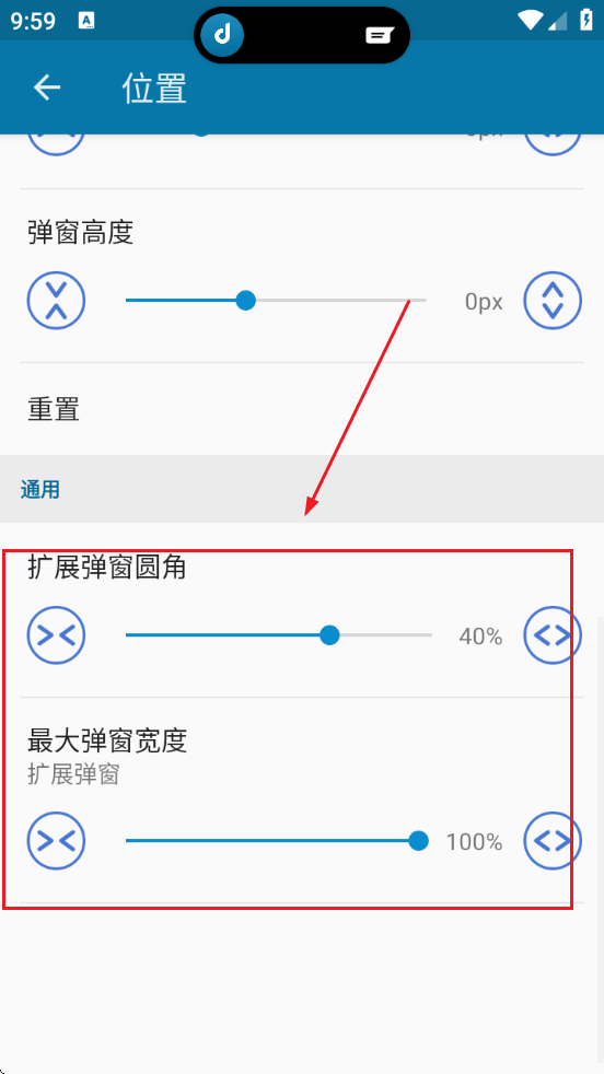 dynamicSpotİ(鶯)ذ׿