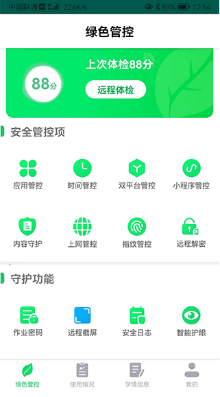 ѧɼҳ°汾