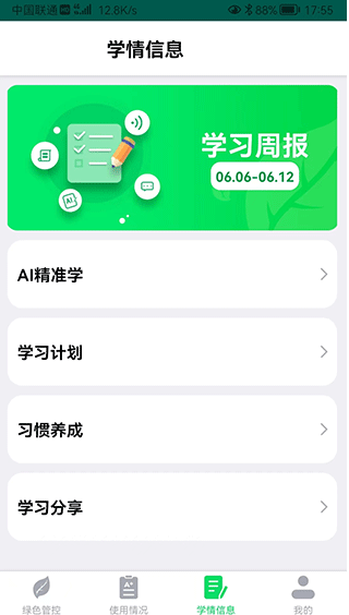 ѧɼҳ°汾