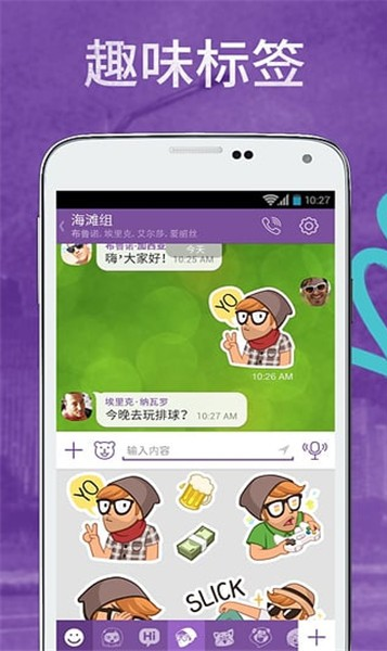 Viber׿
