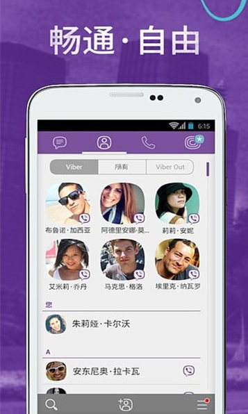 Viber׿