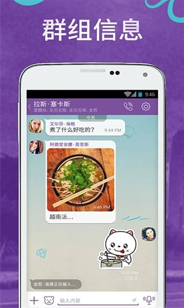 Viber׿