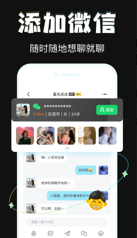 8appֻ