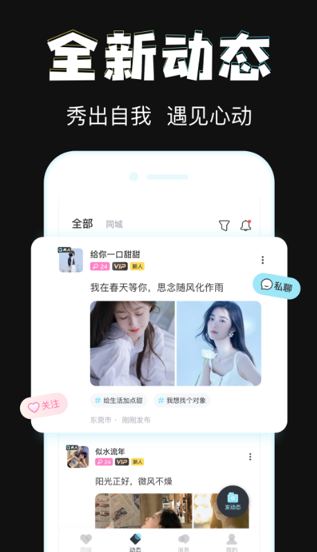 8appֻ