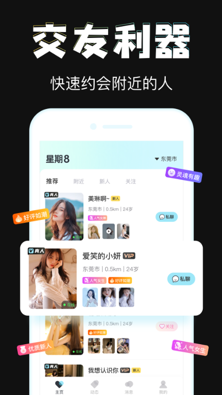 8appֻ