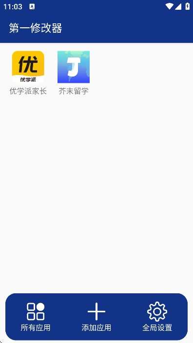 һ޸ٷذװ