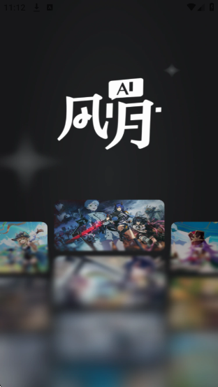 AIapp