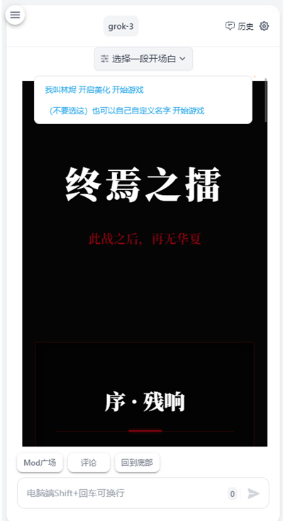AIapp