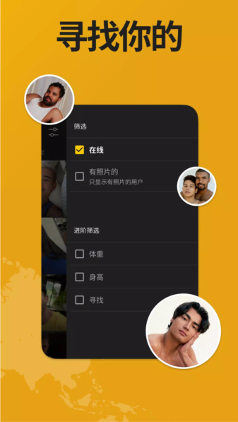 grindr°汾