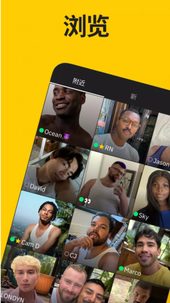 grindr°汾