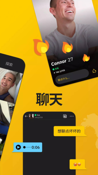 grindr°汾
