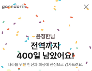 goondoriô鿴  goondori鿴۲
