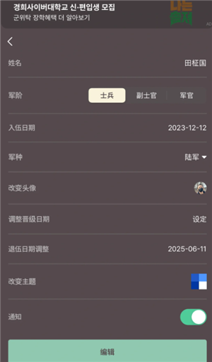 goondoriô鿴  goondori鿴۲
