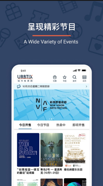 UrbtixƱappذ׿