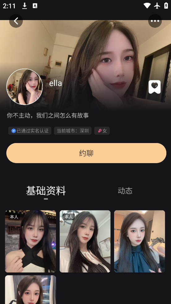 ԼȦapp°