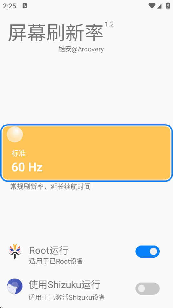 Ļˢapproot°v1.2 ֻ