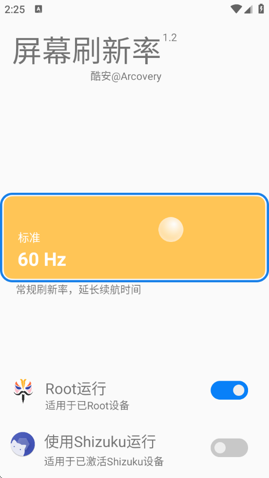 Ļˢapproot°v1.2 ֻ