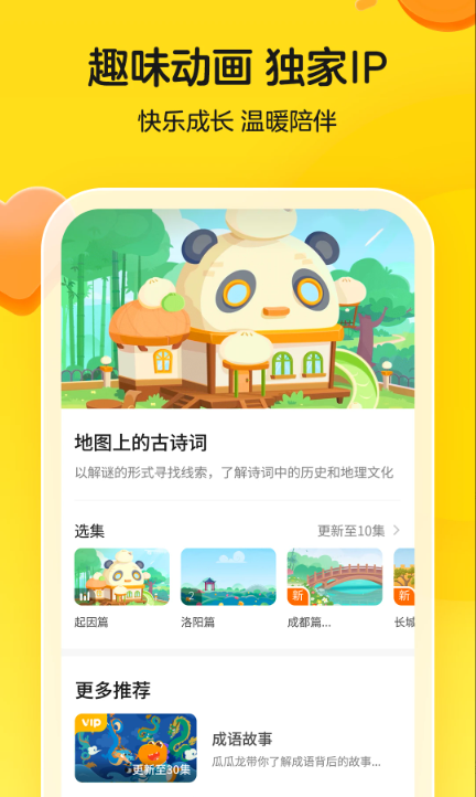 Ϲapp°