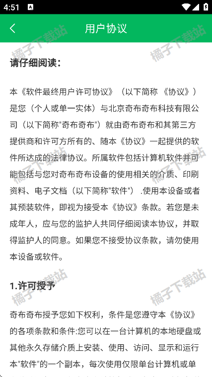 沼appֻ