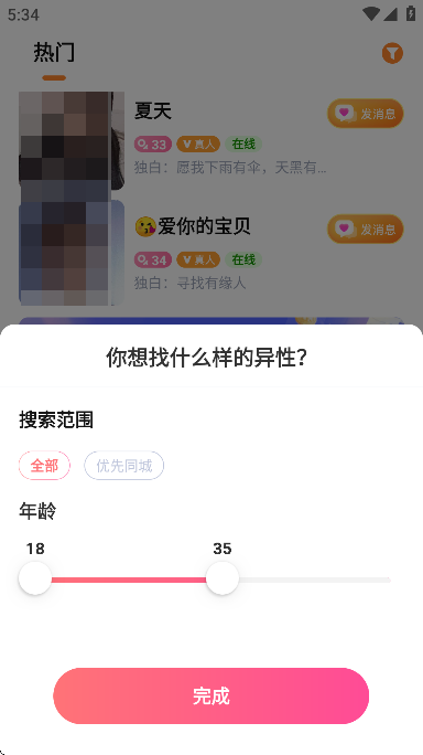 appذ׿
