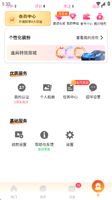 appذ׿