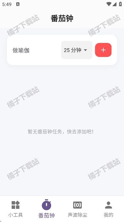 Ź߼appֻ
