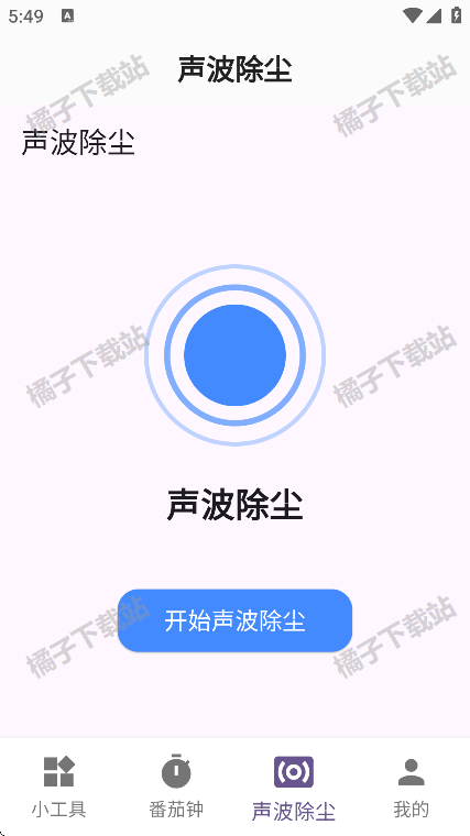 Ź߼appֻ