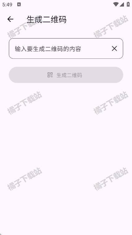 Ź߼appֻ