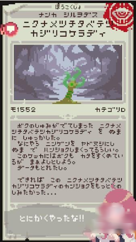 ֻ氲װ(ƥƥ󥿥)
