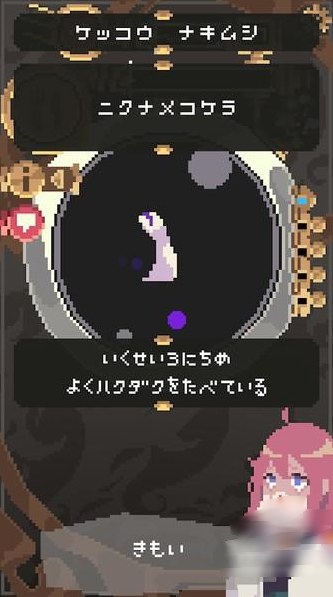 ֻ氲װ(ƥƥ󥿥)