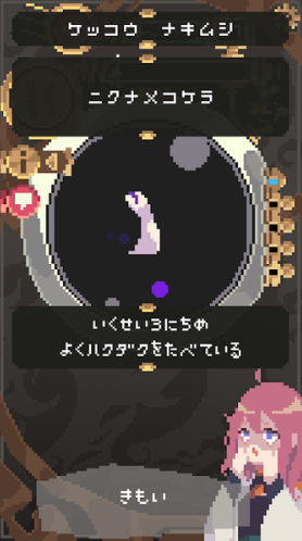 ֻ氲װ(ƥƥ󥿥)
